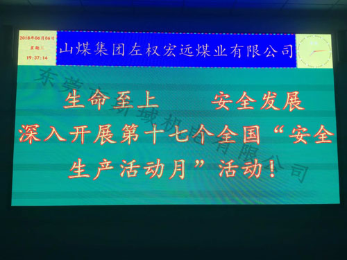 宏遠(yuǎn)煤礦空壓機(jī)余熱回收工程收益分析