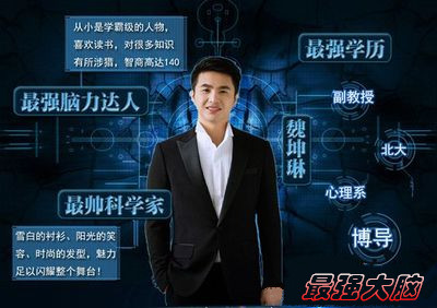 魏坤琳.jpg 魏坤琳.jpg