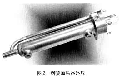 渦旋加熱器外形-圖2.png